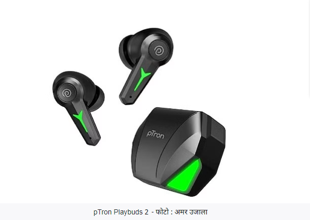 Ptron earphones online review