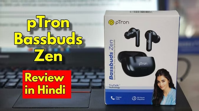 Ptron wireless earbuds discount review